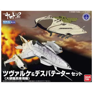 Mecha Collection - Space Battleship Yamato Czvarke & Desvatator